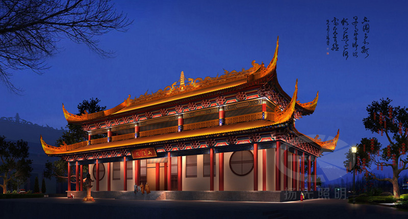 古建築夜景照明設計 古建築夜景照明設計