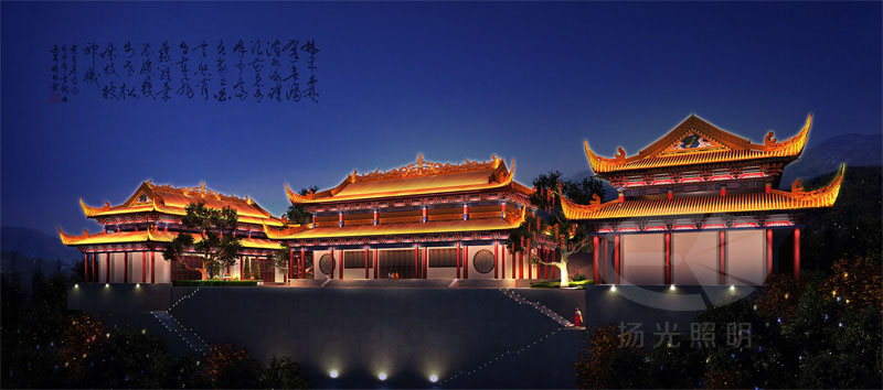 寺廟景觀(guān)照明設計(jì) 寺廟景觀照明設計(jì)
