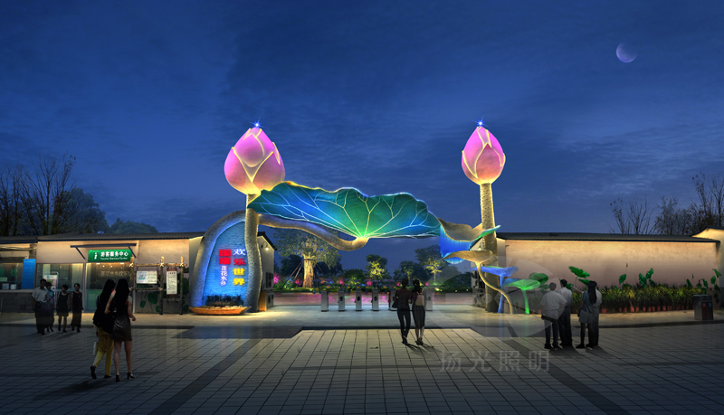 主題公園門口景觀（guān）照明設（shè）計