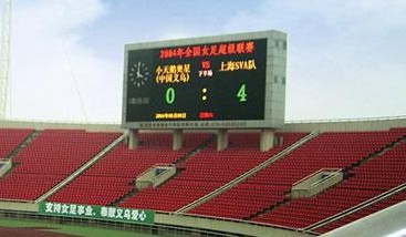 PH16全彩LED顯示（shì）屏