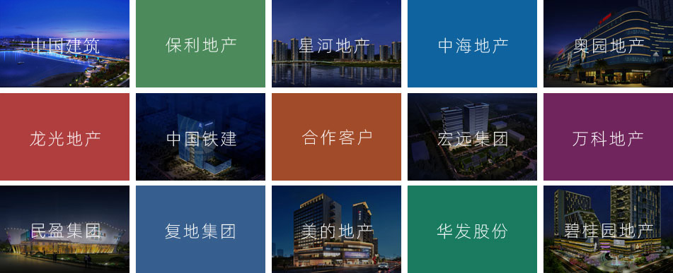 合作（zuò）客（kè）戶