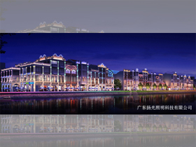 湖（hú）南（nán）百年東街夜景照明（míng）設計