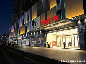 廣州奧園（yuán）廣場夜景照明設計