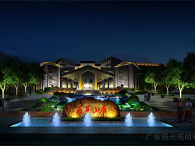 貴州（zhōu）仙穀山（shān）度假小鎮夜景照明