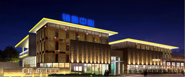 東莞中惠鬆湖城燈光（guāng）設（shè）計