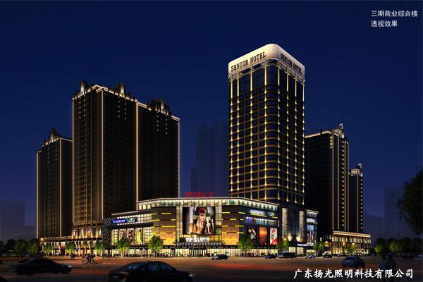 肇慶華生中心夜景照（zhào）明（míng）工程