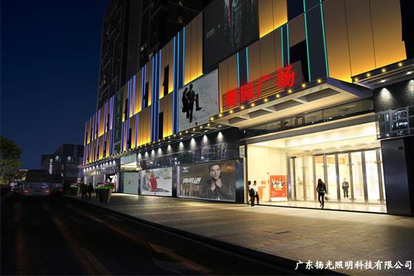 廣州奧園廣場夜景照明設計（jì）