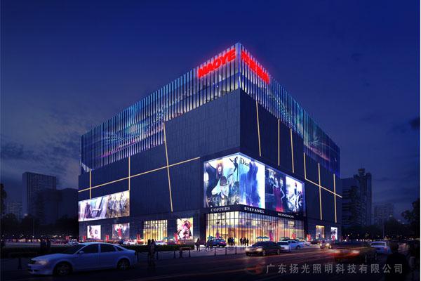 山東淄博茂業（yè）時代廣場燈光設計