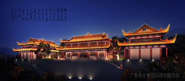 東莞大嶺山觀音寺古建築夜景照（zhào）明設計