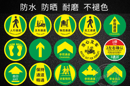 AGV通道倉庫（kù）抗碾壓耐磨（mó）地貼