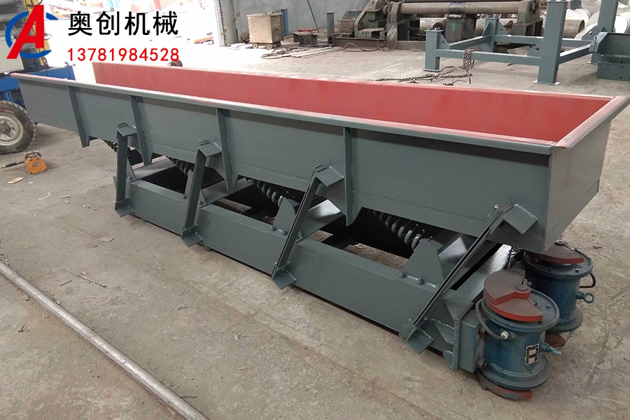振動給料機如何操作 振動給(gěi)料機如何操作