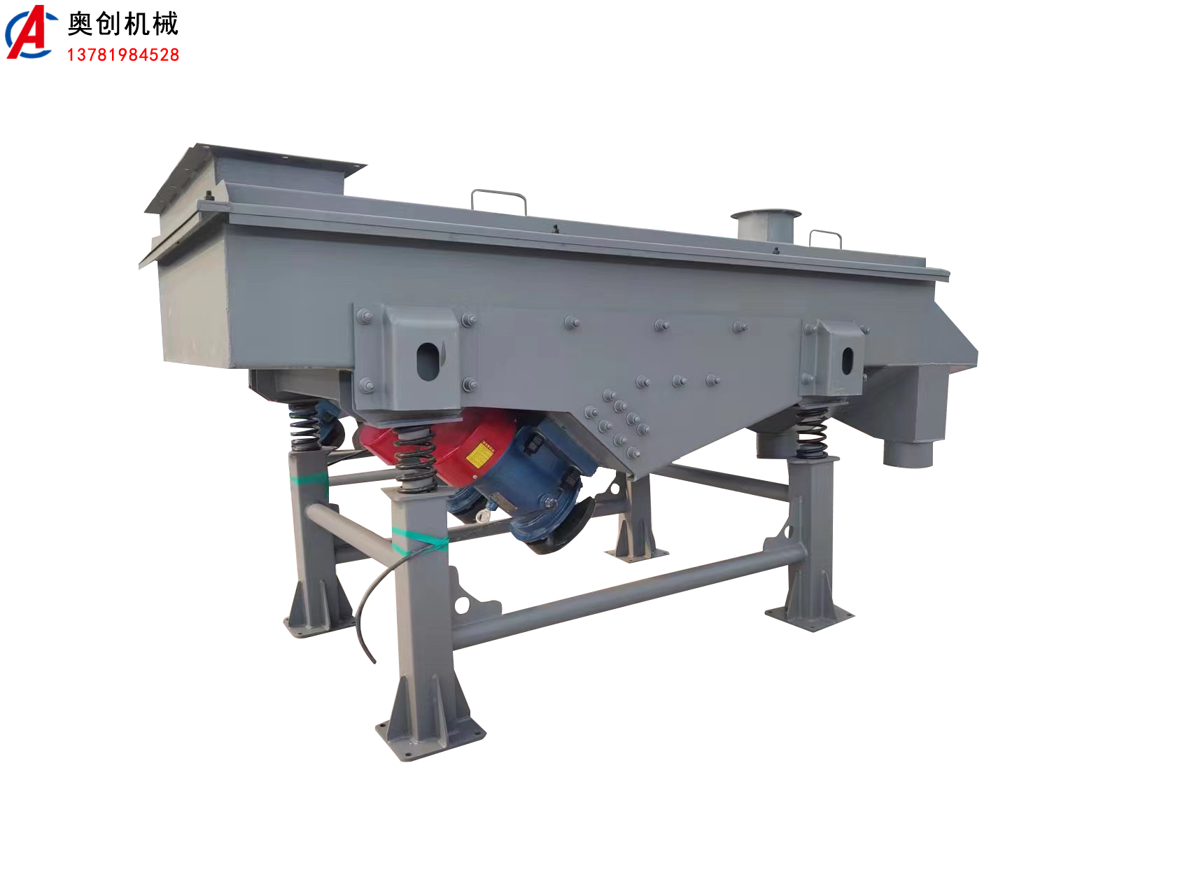 輕型直線振動篩（shāi）